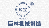 雅博官网（中国）有限公司机械logo